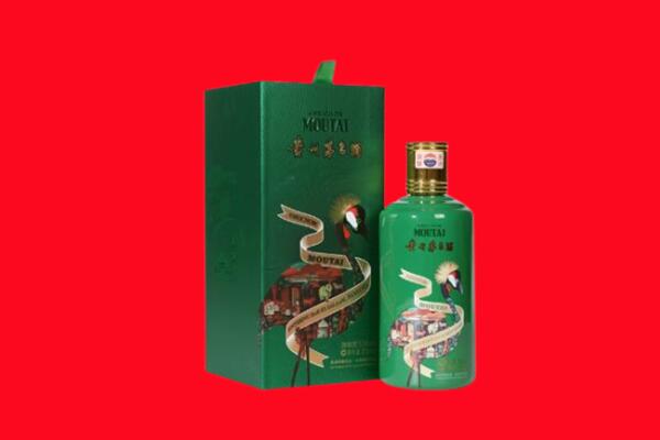 珠海市斗门回收出口茅台酒.jpg