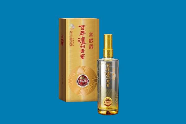 珠海市斗门红酒周边回收